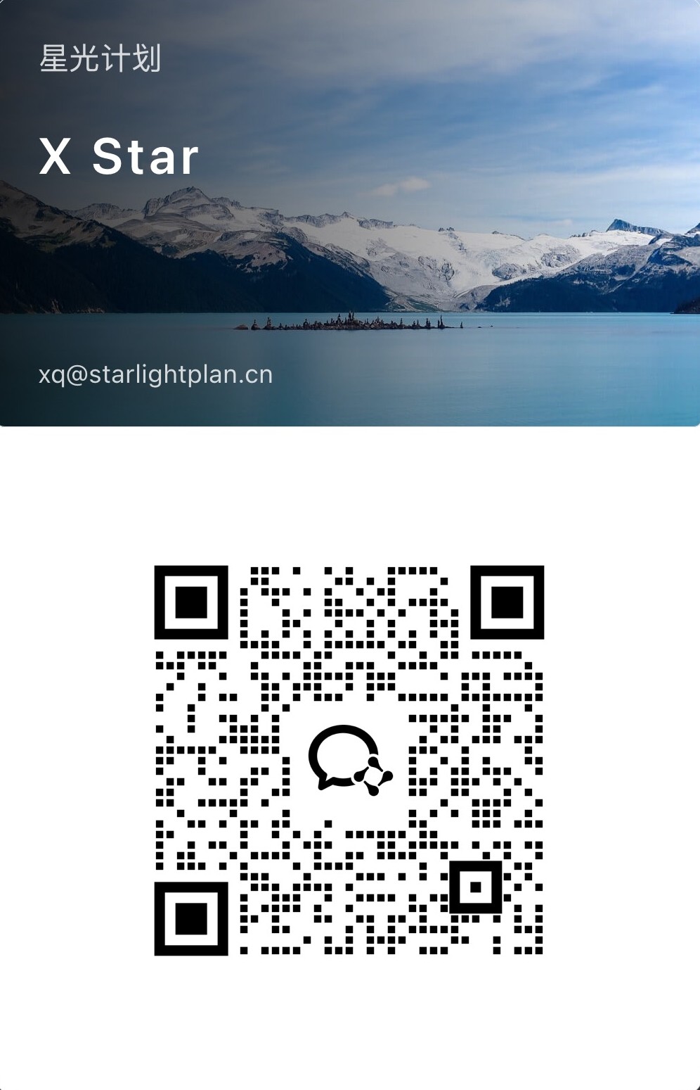WeChat QR Code